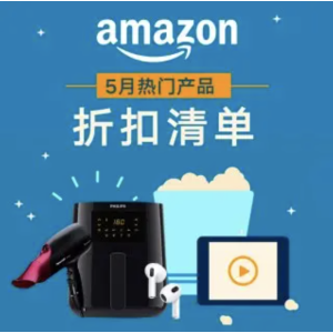 Amazon 5月热门折扣：空气炸锅纸垫€11 Brita滤芯囤货