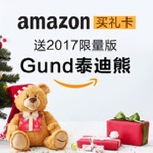 已售罄！ Amazon亚马逊 购买面值$100礼卡送泰迪熊