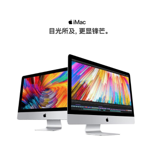 Apple iMac 21.5英寸一体机Core i5 8G 1TB机械硬盘 台式电脑主机