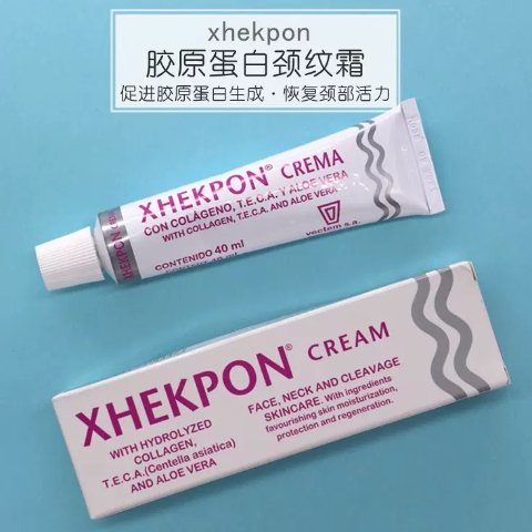 变相4.8折 仅€7.68白菜价：Xhekpon 西班牙胶原蛋白网红颈纹霜 断货王 法亚售€15