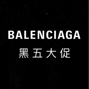 超后一天：Balenciaga XS沙漏包$1395 机车包$1317(官网$2650)