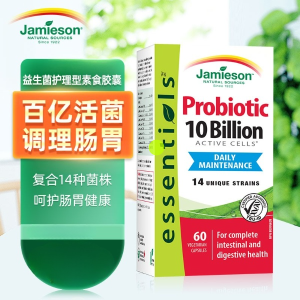 Jamieson 健美生益生菌60片 100亿高活性 调理肠胃排宿便