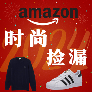 Reebok 微喇leggins$12.55/9更新:Amazon时尚 | Columbia帽衫$24、Skeckers小白鞋4.2折