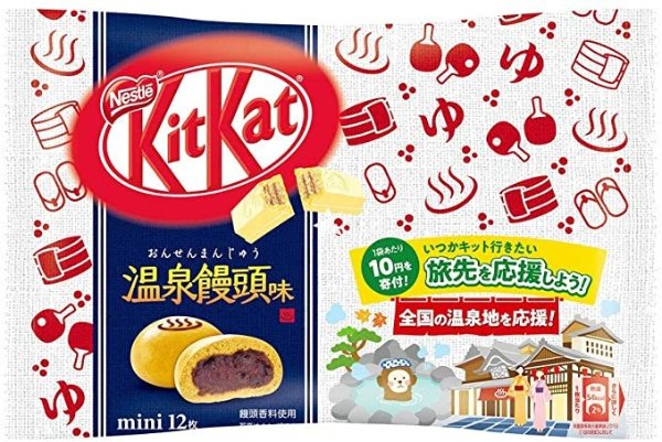 Nestle 日本限定温泉馒头口味 少糖款 12枚入