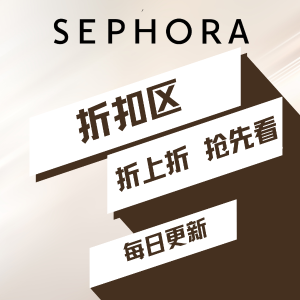 ⏰今晚截止⏰：Sephora折扣区 4/15已更新 ABH眉眼套装31(价值$63)=3.9折