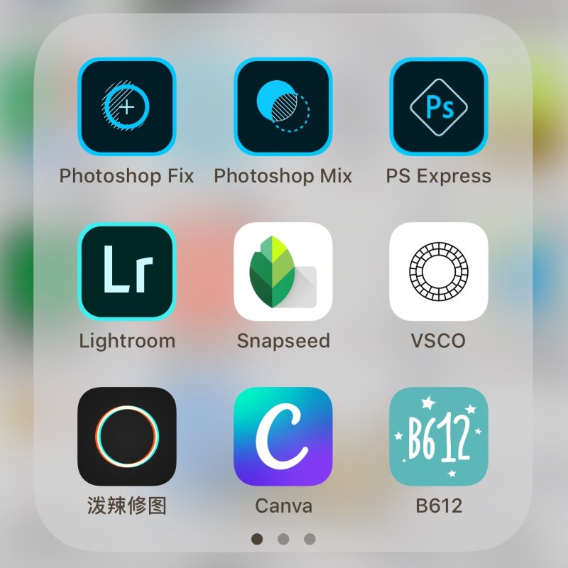 我常用的手机p图软件
