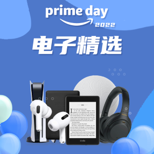 数码精选 一贴看尽Amazon 2022 Prime Day 电子数码 备战指南