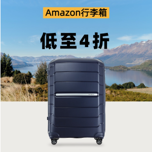 Amazon行李箱专场🧳 新秀丽封面款$199起、美旅登机箱$144
