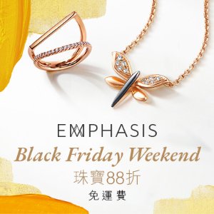 即将截止：EMPHASIS 一大波绝美珠宝来袭 黄金粉红碧玺手链$612