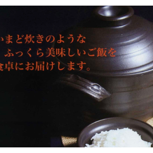 万古烧日本砂锅  做超好吃的米饭的烧饭神器