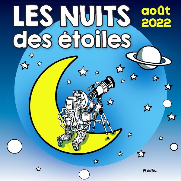 法国天文协会邀请你一起来看星星