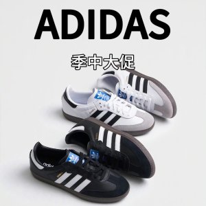 Adidas 季中继续！Jennie同款夹克$78、samba姐妹鞋$132