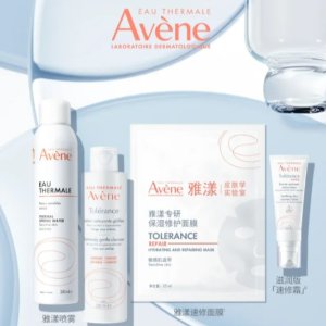 Avene 雅漾大促 - 大喷$10，红薯🔥C位精华$19