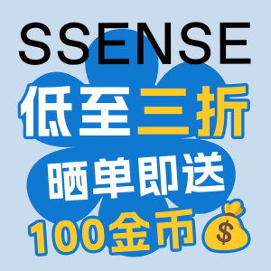 SSENSE 2024年中大促💥MaxMara复线醋酸半裙$103(org.$295)