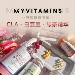 M Vitamins 减肥瘦身专区闪促 明星CLA、白芸豆 内服好物分享