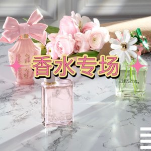 ⏰今晚截止⏰：Sephora丝芙兰香水专场 爱马仕套装仅$62