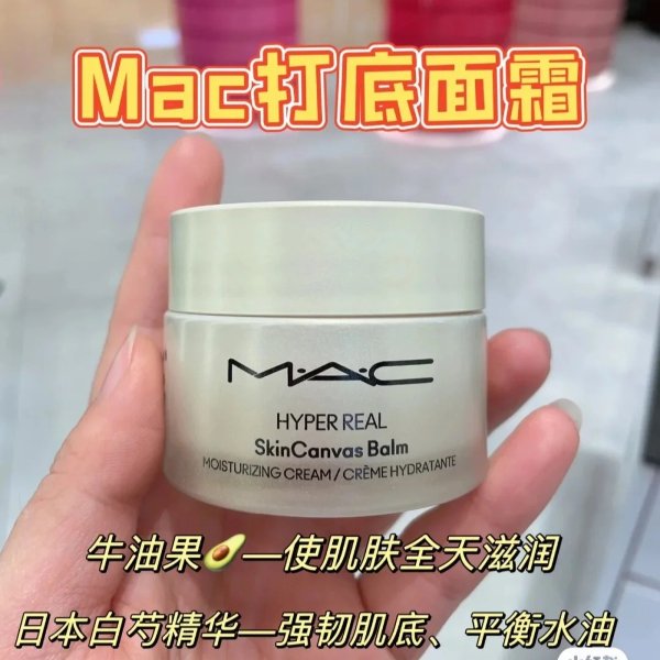 清透焕颜妆前面霜 50 ml