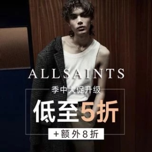 折扣升级：Allsaints 外套美衣持续热卖 天气再冷也要走时尚路线
