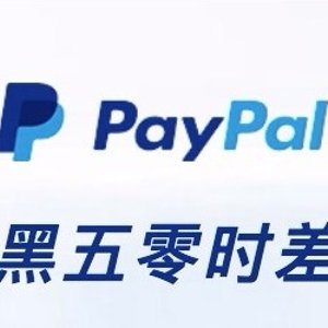 Paypal 满$40享立减$10 相当于7.5折  新用户再送￥40礼卡