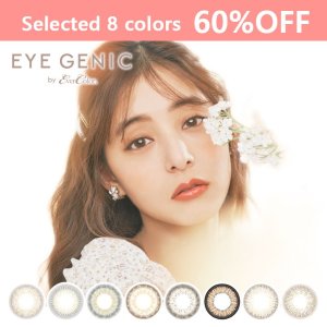 Eye Genic by EverColor 月抛美瞳1片