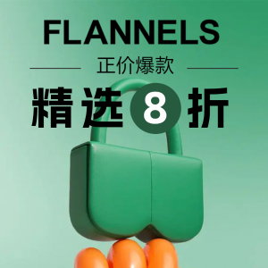 Flannels 正价爆款大促 拉夫劳伦T恤€72 西太后碎冰蓝表€230