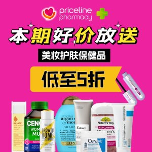 Boxing Day：Priceline 好价放送！BBR伦敦女士香水$58