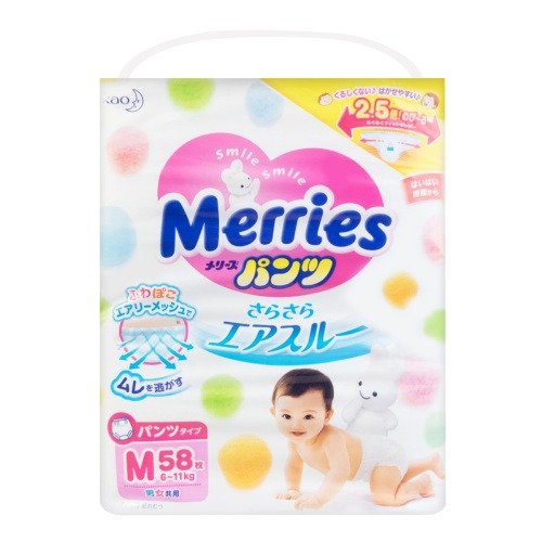 日本KAO花王 MERRIES 通用婴儿拉拉裤 M号 6-11kg 58枚入