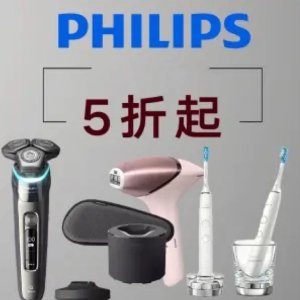 德亚春促：Philips飞利浦专场 - 钻石电动牙刷、剃须刀、吹风机、空气炸锅