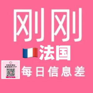 【每日更新】速度收藏！9月28号 法国每日信息差 - 宝可梦 x 梵高博物馆合作今日上线
