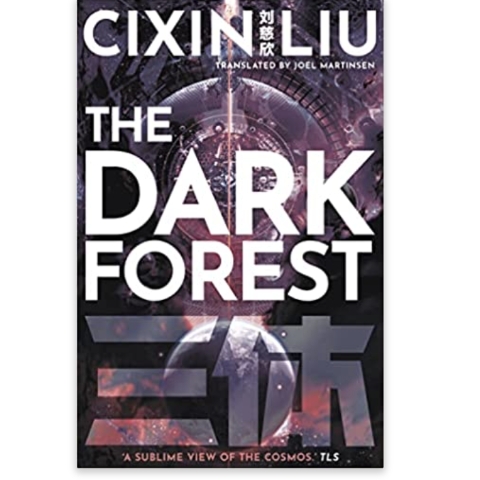2. 黑暗森林三体 2