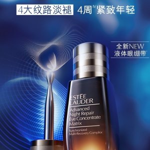Estee Lauder4大纹路淡褪，4周紧致年轻！新款眼精华 15ml