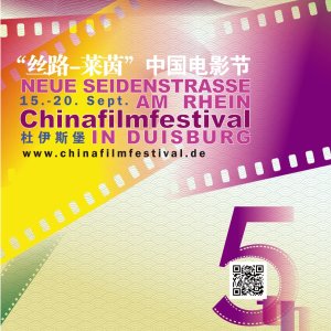 “丝路-莱茵” 杜伊斯堡中国电影节来开幕！北威小伙伴有福啦