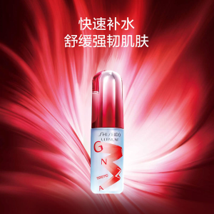 史低价：Shiseido 资生堂 红腰子喷雾！银座限量版！采用黑科技！