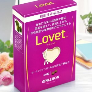 日本 Pillbox LOVET 纤体丸酵素60粒 控糖减脂 想吃就吃不长胖