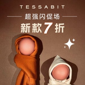 Tessabit 夏日闪促 Toteme背心€77 Gucci托特包€1043