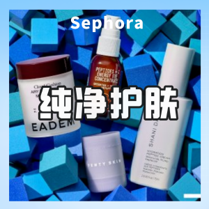 ⏰今晚截止⏰：Sephora 丝芙兰纯净护肤 Farmacy 蜂蜜面膜折上折$65(原$85)