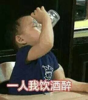 原创征文#喝酒文化# 感情深一口闷,来聊聊你知道的喝酒文化