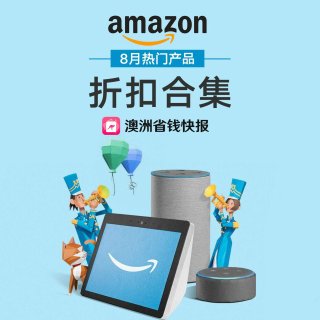Prime 会员生活百货额外9折Amazon 2022澳洲折扣& 8月 Sale丨扫地机器人、Apple、卫生纸