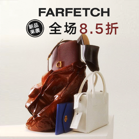 超后一天：FARFETCH 新品大促川久保玲T$79、加鹅大衣$722 变相7.7折起