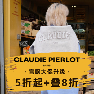 Claudie Pierlot 清仓突降📉收法风大衣、度假美裙、软糯开衫