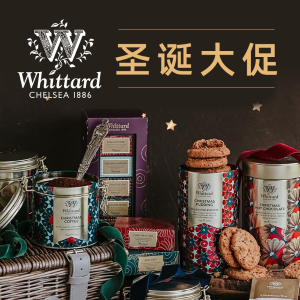 折扣升级：Whittard 英式茶饮年终大促 圣诞系列礼盒超值收