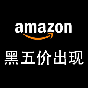 Amazon 黑五开启 Switch红蓝机€266 Always卫生巾仅€0.054/片