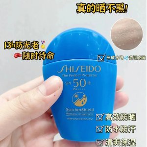 Unineed 大促 Shiseido 蓝胖子防晒50ml补货 买1送1=$25