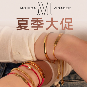 折扣升级：Monica Vinader 夏日大促 收超多款式单品手绳