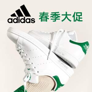 adidas 春季购物狂欢 ozweego 运动鞋、三条杠运动裤热卖中