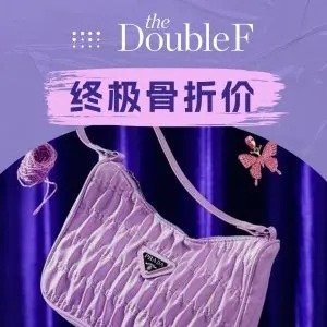 TheDoubleF 奢牌3折起+额外8.5折起