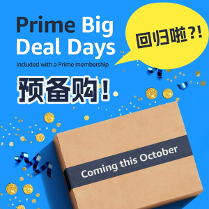 点击查看最新必买分享！$300礼卡等你来领！2023 Amazon Prime Day 亚马逊会员日定档10月10-11日 会员免费薅$20