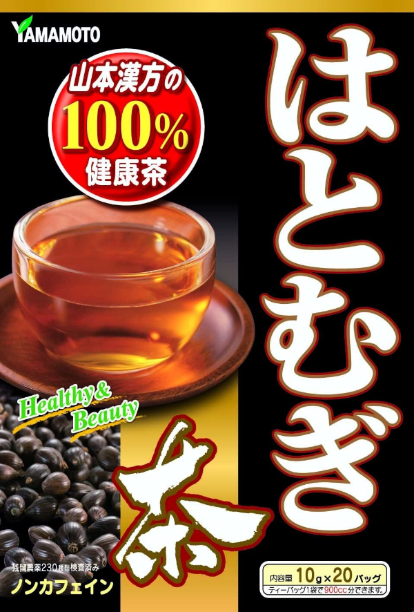 日本山本汉方制药天然健康茶10g×20包 