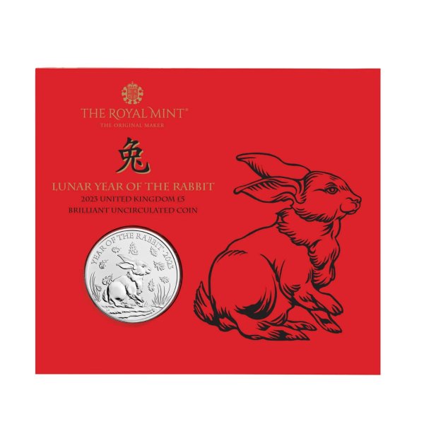2023兔年纪念币