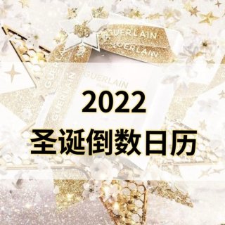 Dior圣诞日历加拿大有货速抢2022 加拿大圣诞日历 Advent Calendar - La Mer | CL | Valmont